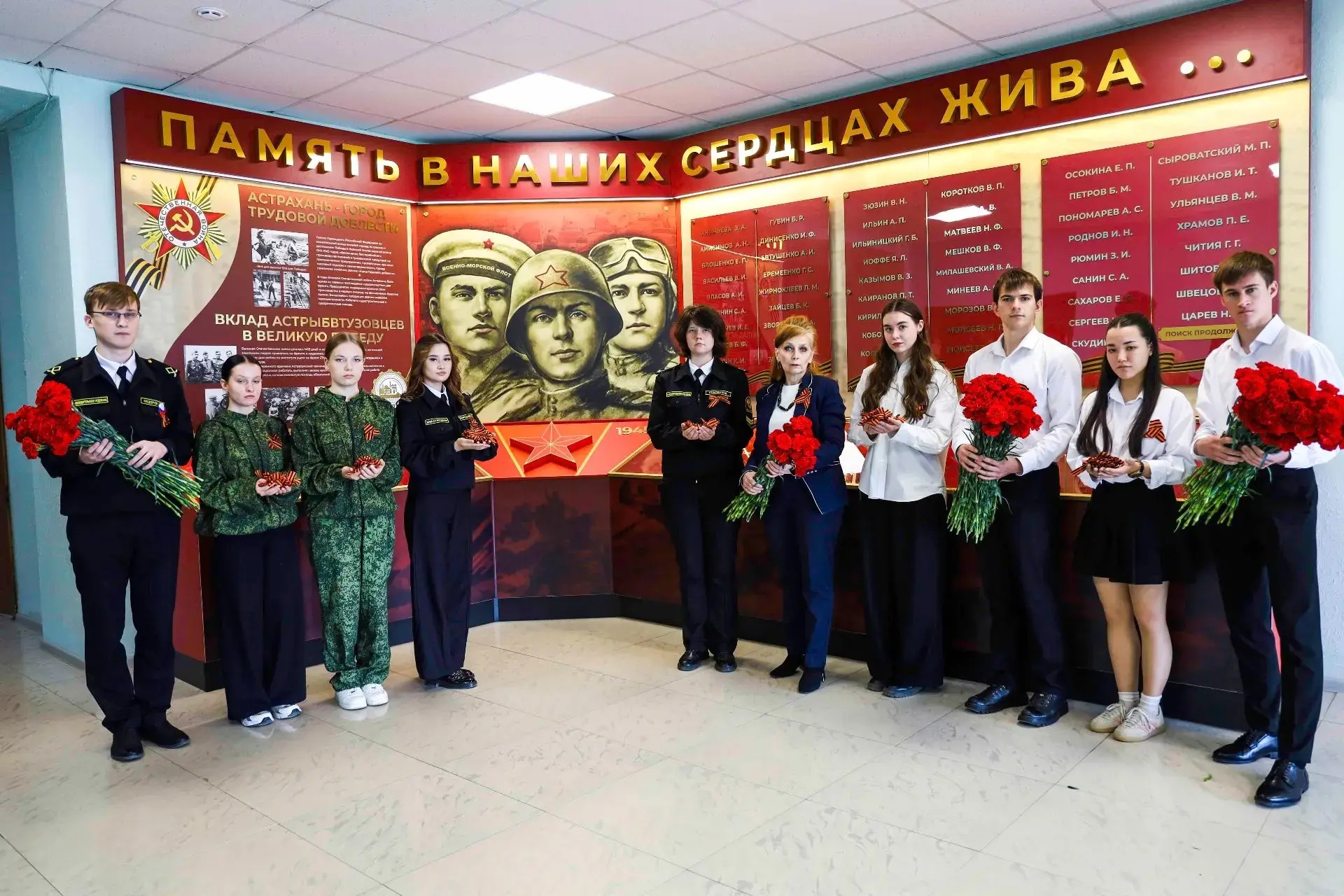 В преддверии 81-й годовщины Победы: в АГТУ почтили память героев