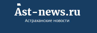 AST-NEWS.RU - Астраханцы вошли в число лидеров по потреблению рыбы в России