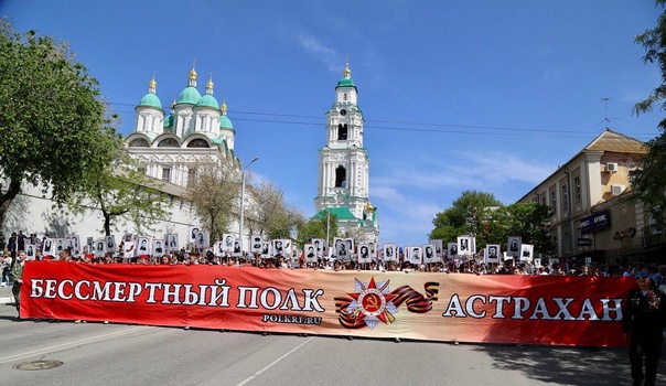 Волго-Каспийское территориальное управление Росрыболовства приняло участие в мероприятиях Дня Победы.