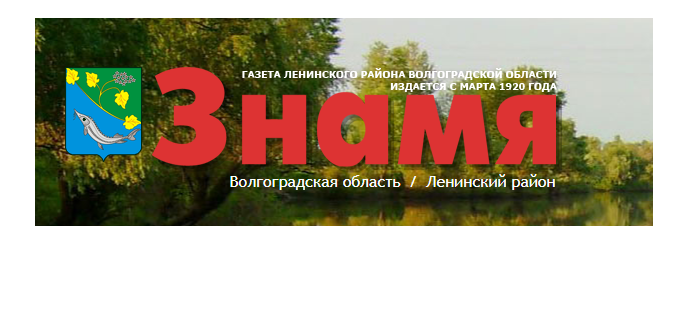 В Ленинском районе прошла акция "День без сетей"