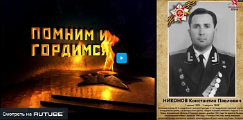 ЦИФРОВОЙ БЕССМЕРТНЫЙ ПОЛК
