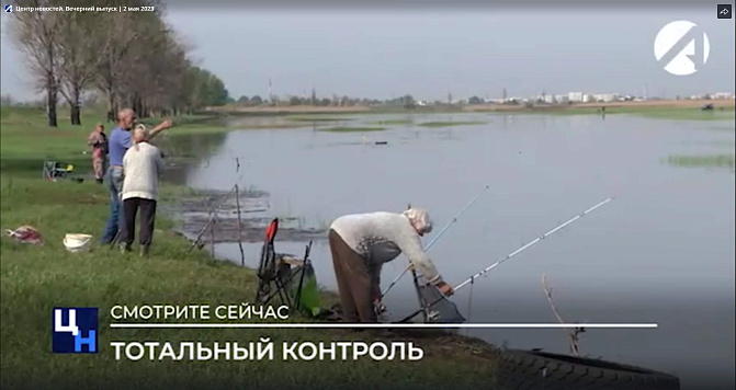 Рыбоохранные мероприятия. Астрахань-24, Вечерний выпуск новостей, 2 мая 2023