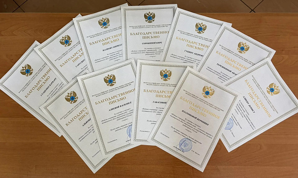 Итоги конкурса «Водные сокровища: охраняя рыбу — сохраняем природу!»