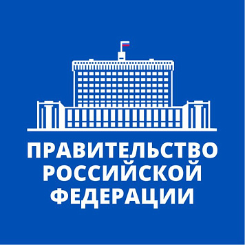 Правительство дополнительно направит 2 млрд рублей на субсидирование программы льготного кредитования аграриев