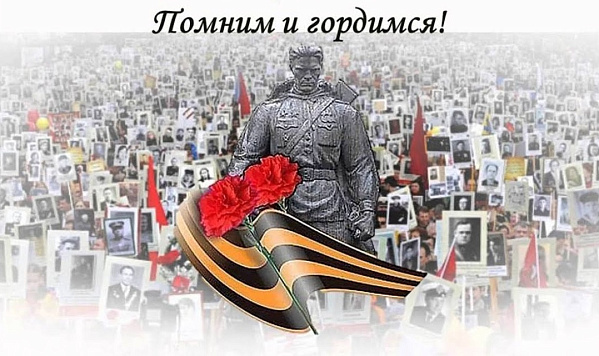 Волго-Каспийское территориальное управление Росрыболовства приняло участие в мероприятиях Дня Победы