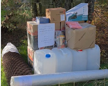 Волго-Каспийское территориальное  управление Росрыболовства приняло участие в сборе гуманитарной помощи