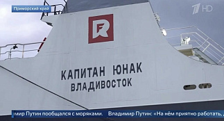 ВЭФ2026: Программа инвестиционных квот поддержана Президентом и уже дает результаты — модернизированы флот и рыбопереработка
