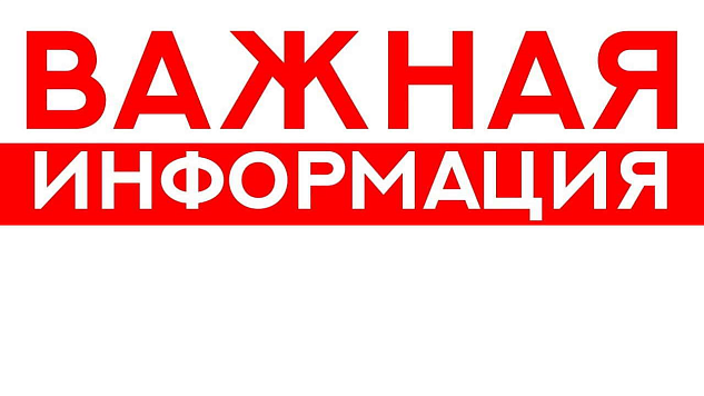 Вниманию юридических лиц и индивидуальных предпринимателей, планирующих мероприятия по искусственному воспроизводству водных биоресурсов в целях компенсации ущерба ВБР и среде их обитания в 2025 году