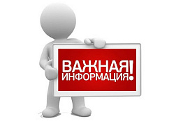 Объявление о подготовке и заключении договоров пользования водными биологическими ресурсами, общий допустимый улов которых не устанавливается, на 2025 год   