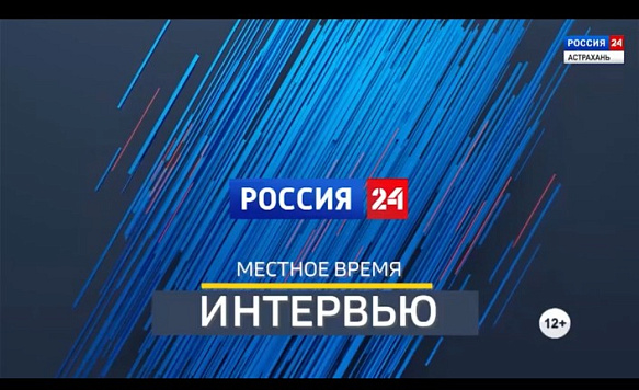 Интервью. Эфир от 16.05.2025