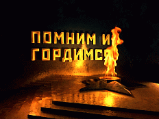 Залипаев Станислав, 5 лет