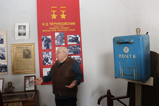 Историческая память