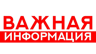 Вниманию юридических лиц и индивидуальных предпринимателей, планирующих мероприятия по искусственному воспроизводству водных биоресурсов в целях компенсации ущерба ВБР и среде их обитания в 2025 году