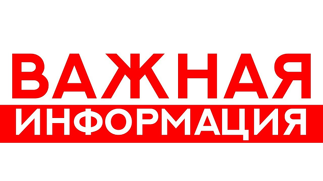 Вниманию юридических лиц и индивидуальных предпринимателей, планирующих мероприятия по искусственному воспроизводству водных биоресурсов в целях компенсации ущерба ВБР и среде их обитания в 2025 году